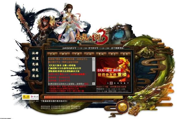 2024年最有趣的整蛊小游戏推荐